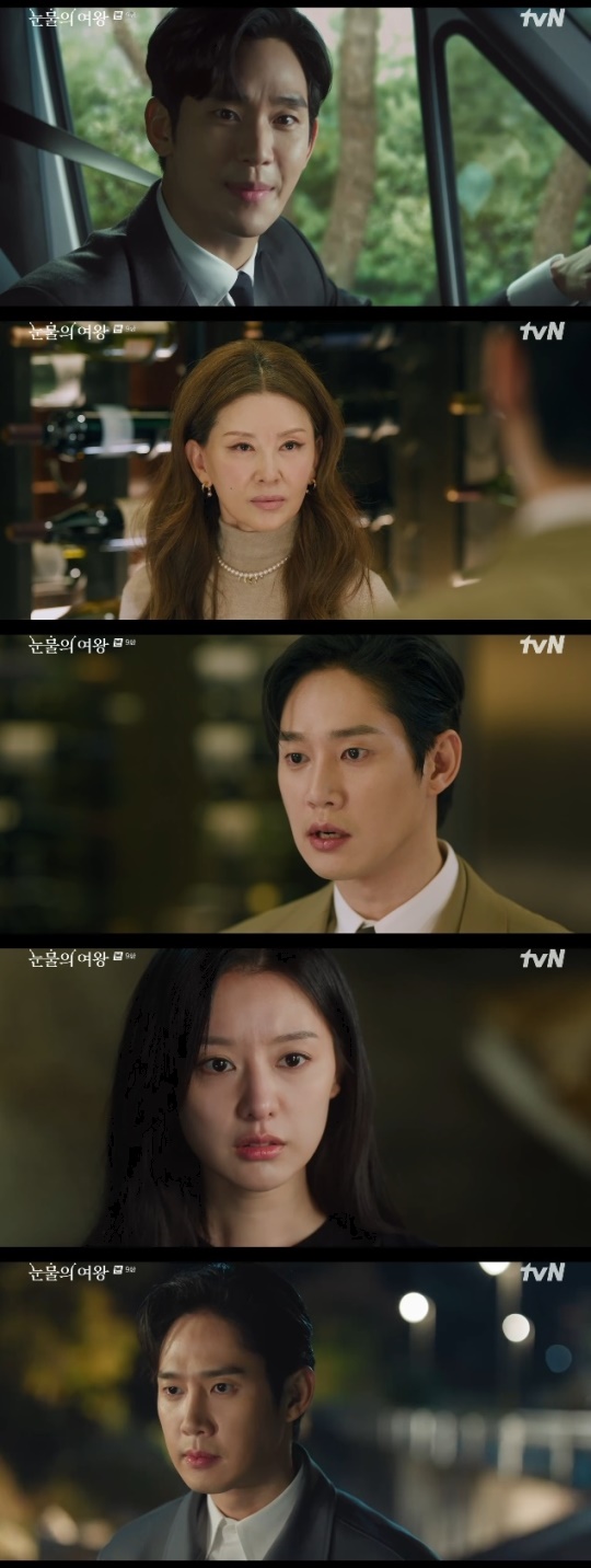 사진=tvN 방송 화면 캡쳐