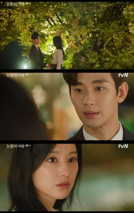 사진=tvN 방송 화면 캡쳐