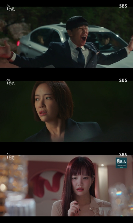 SBS '7인의 부활’캡쳐