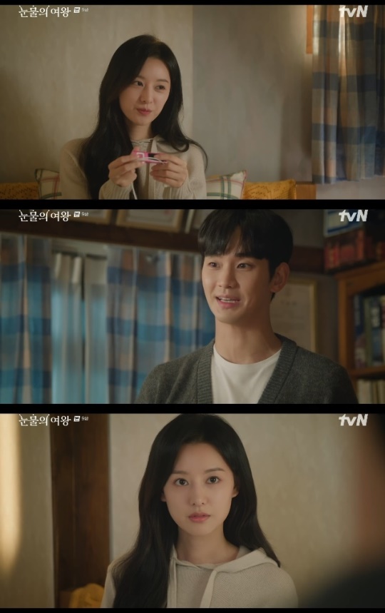 사진=tvN 방송 화면 캡쳐