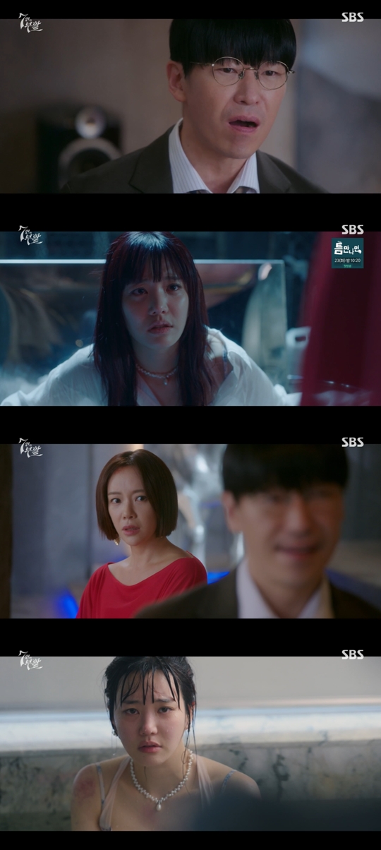 SBS '7인의 부활’캡쳐