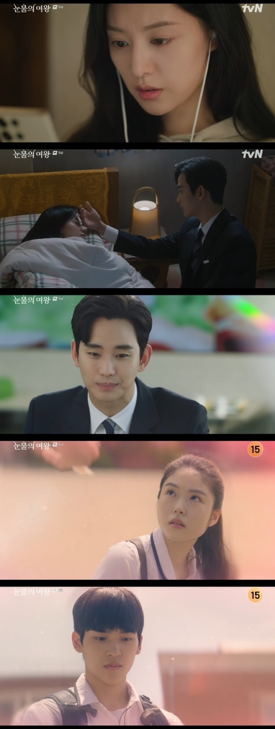 사진=tvN 방송 화면 캡쳐