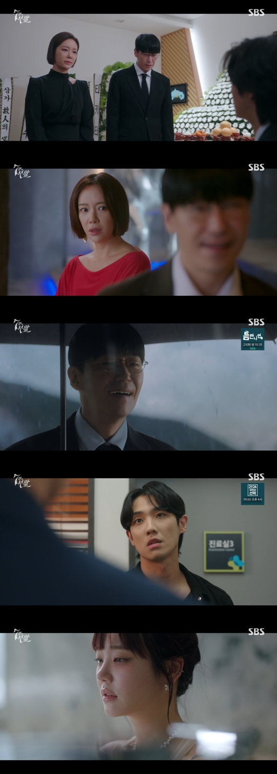 SBS '7인의 부활’ 캡쳐