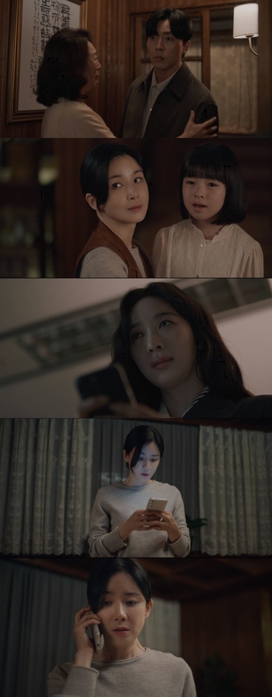 사진=쿠팡플레이 캡쳐