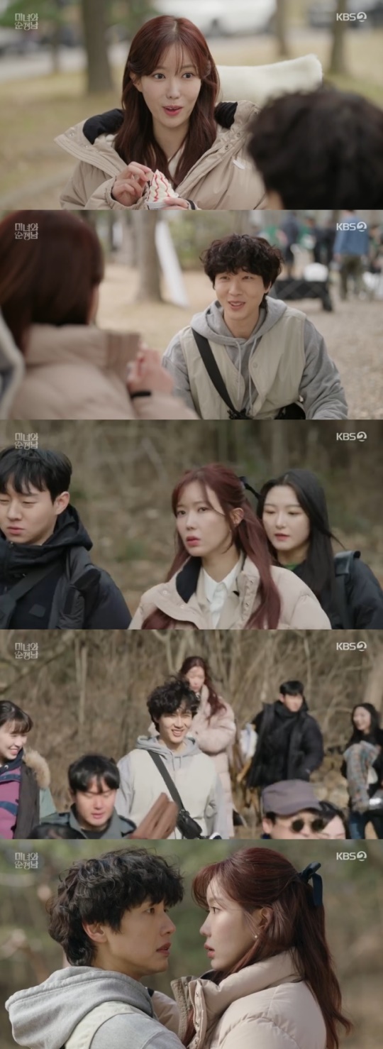 사진=KBS2 방송 화면 캡쳐
