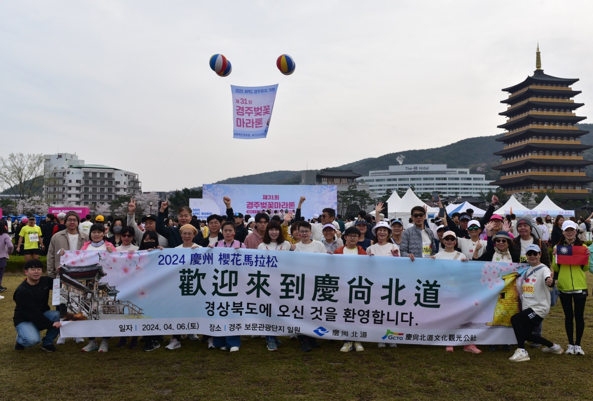 [경북문화관광공사 제공]