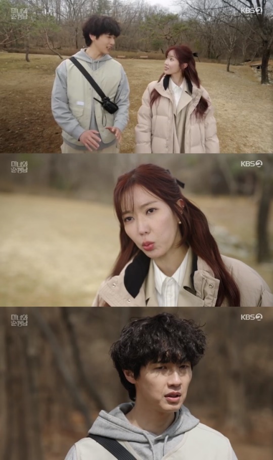 사진=KBS2 방송 화면 캡쳐
