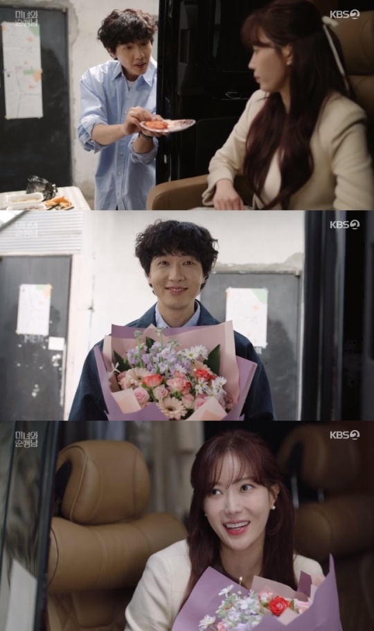 사진=KBS2 방송 화면 캡쳐