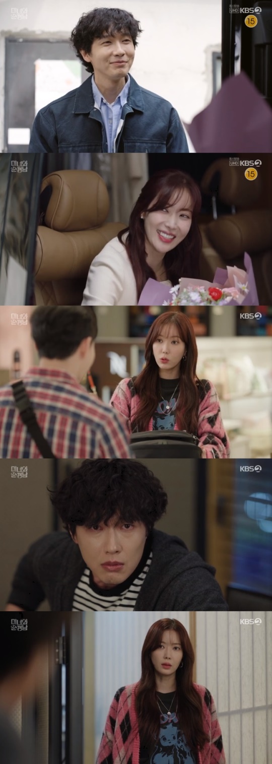 사진=KBS2 방송 화면 캡쳐