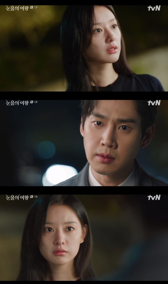 사진=tvN 방송 화면 캡쳐