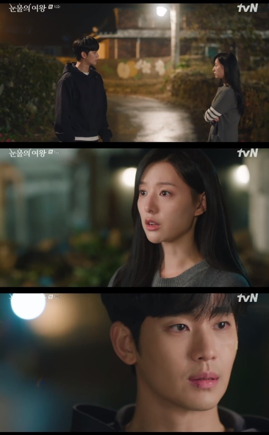 사진=tvN 방송 화면 캡쳐