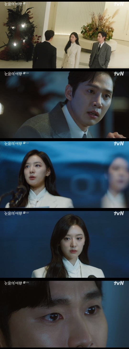 사진=tvN 방송 화면 캡쳐