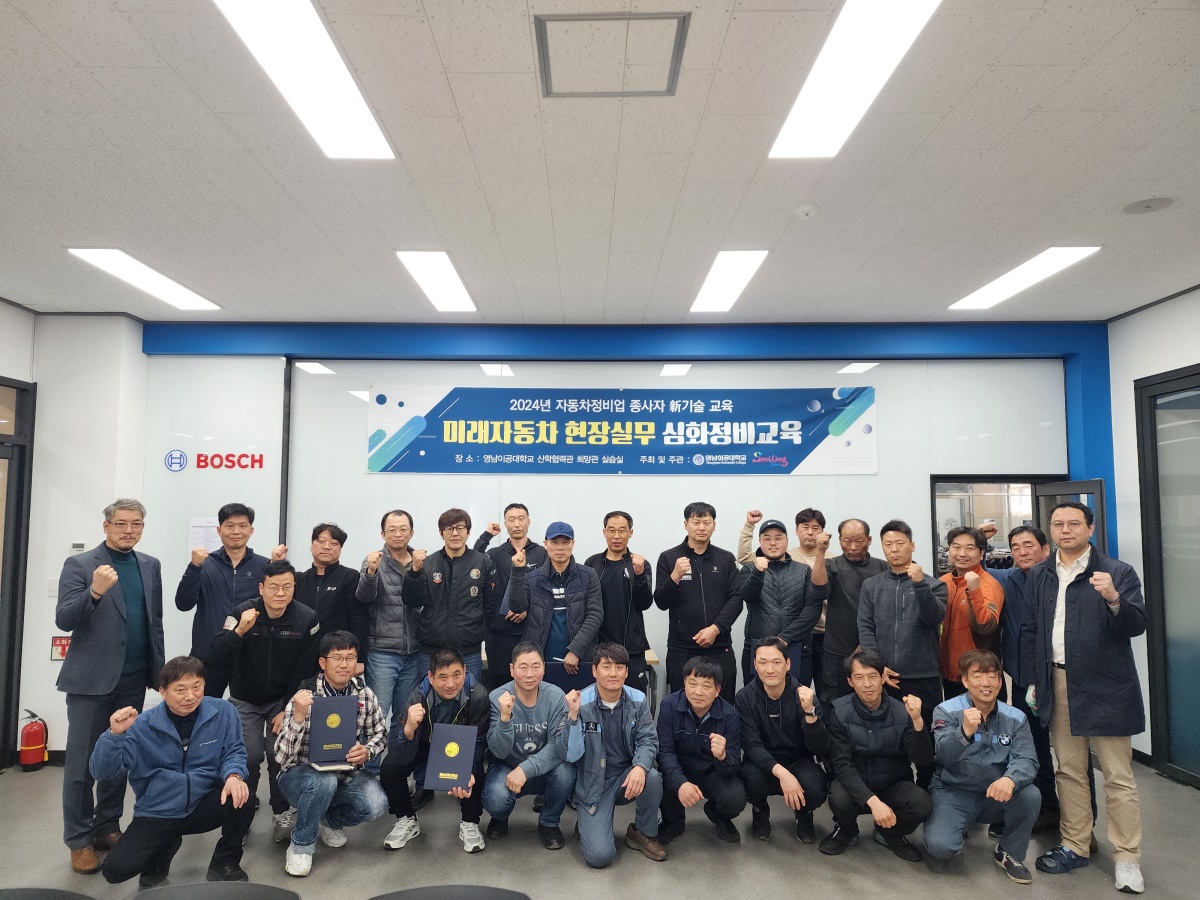 [영남이공대 제공]