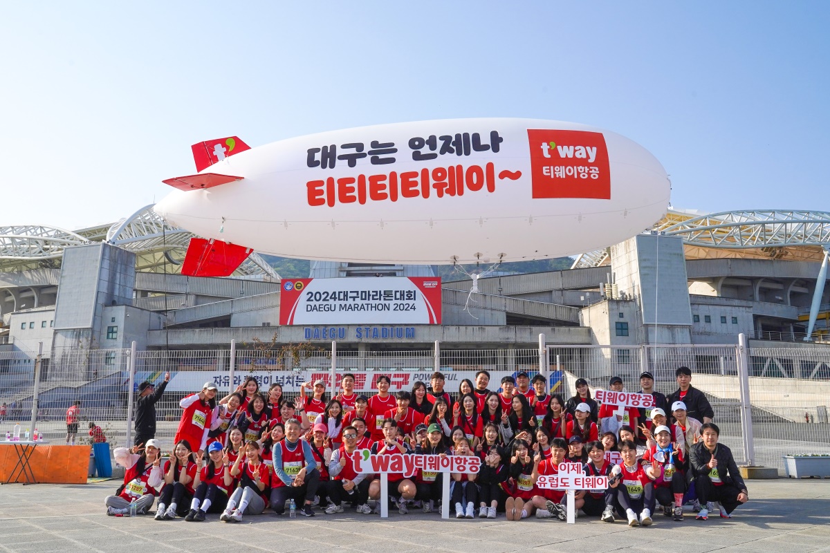 [티웨이항공 제공]