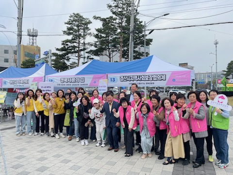 [경산시 제공]