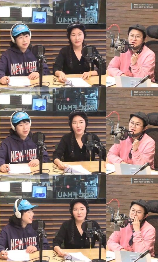 '정희' 보이는 라디오 캡처