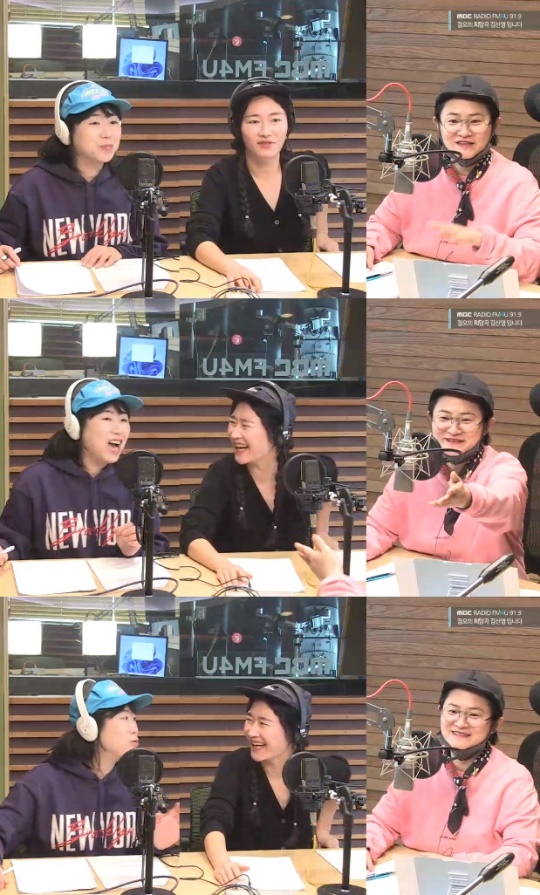 '정희' 보이는 라디오 캡처