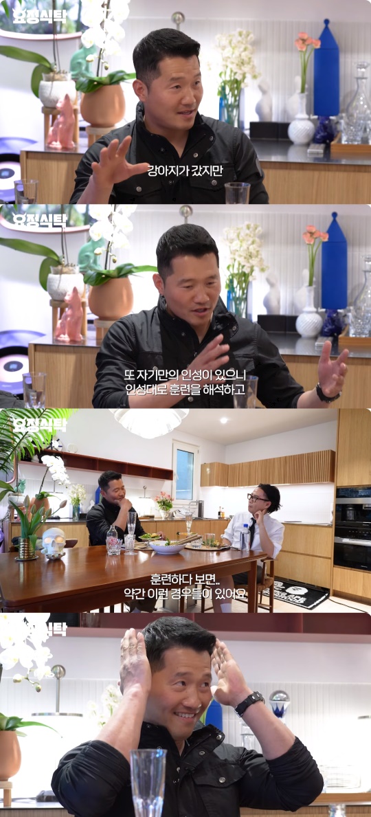 '요정재형' 유튜브 캡처