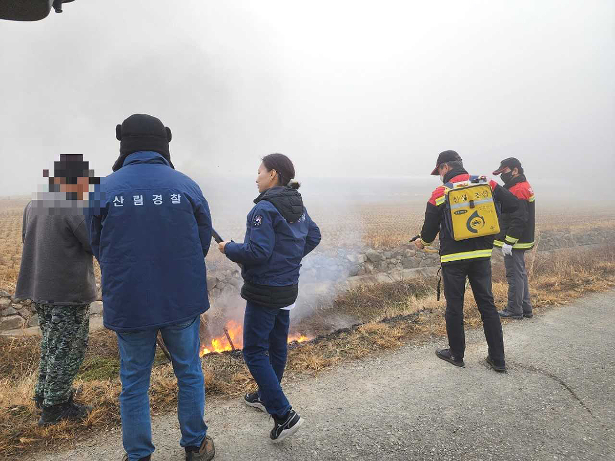 산림사범수사대가 산림 인접지 불법 소각을 단속하고 있다. (남부지방산림청 제공