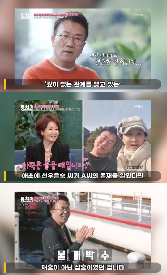 '연예 뒤통령이진호' 유튜브 캡처