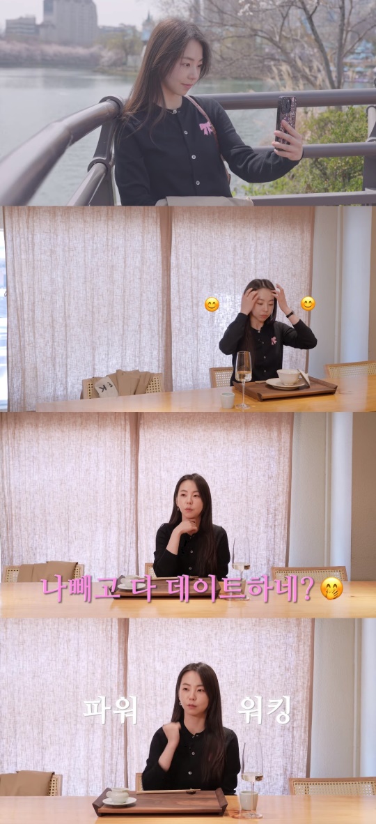 '안소희' 유튜브 캡처