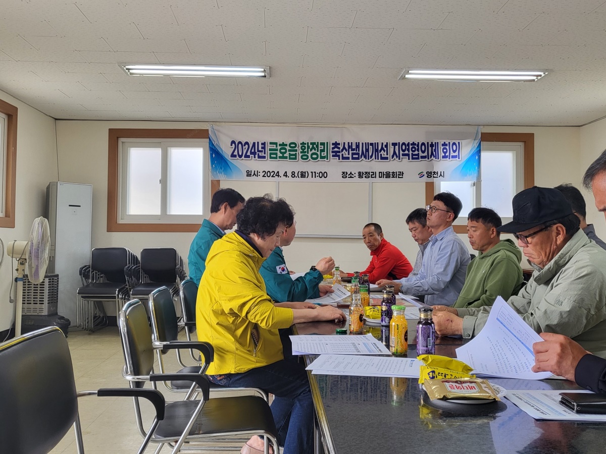 [영천시 제공]