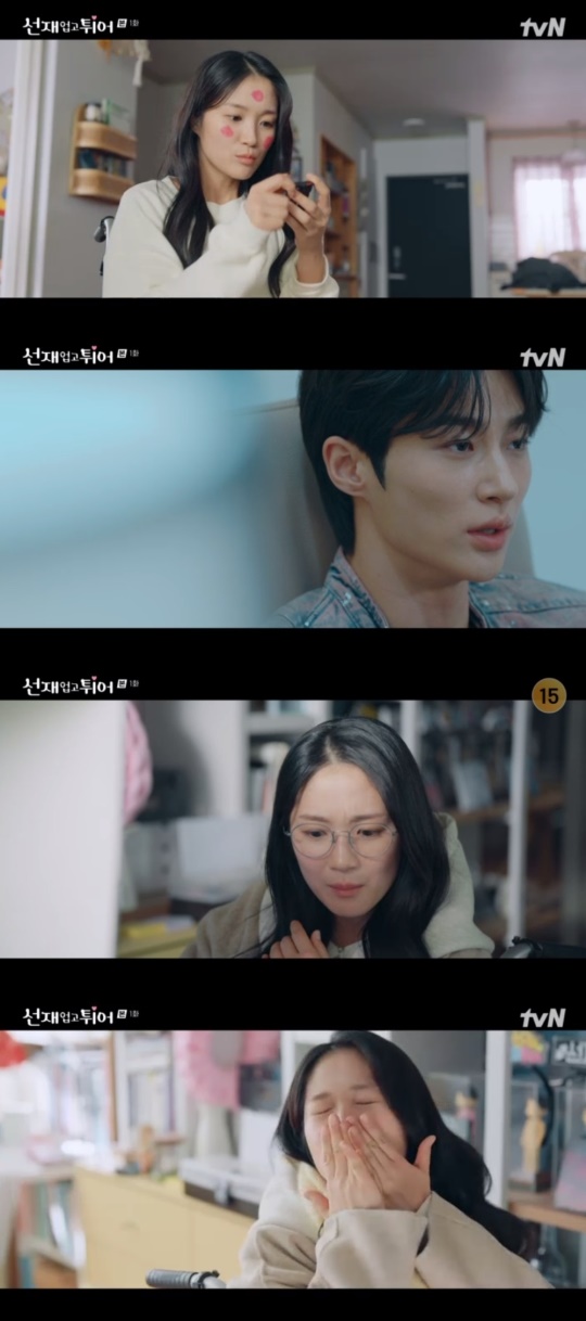 tvN '선재 업고 튀어' 캡처
