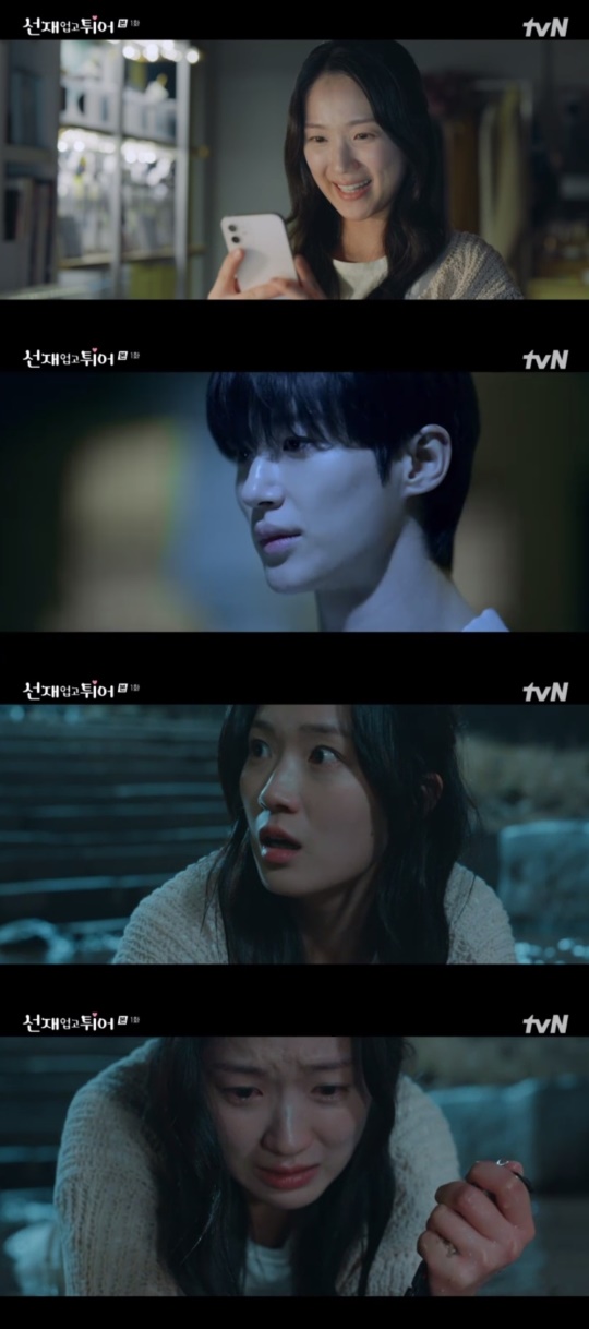 tvN '선재 업고 튀어' 캡처