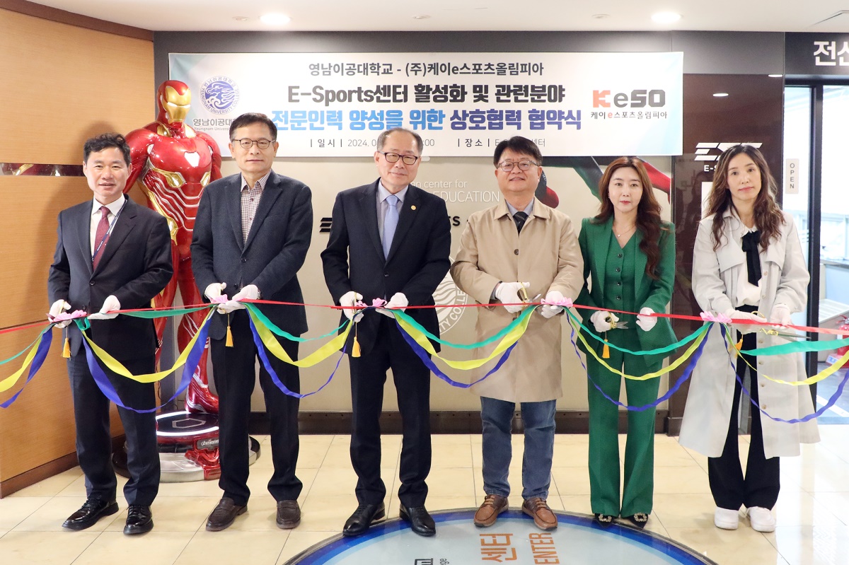 이재용 영남이공대 총장을 비롯한 주요 참석자들이 지난 8일 협약을 마치고 E-스포츠센터 개관 기념 컷팅식을 가졌다.[영남이공대 제공]