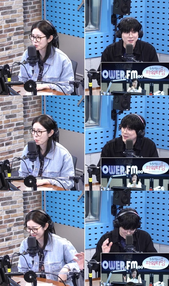 '최파타' 보이는 라디오 캡처