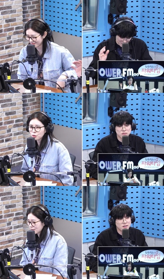 '최파타' 보이는 라디오 캡처