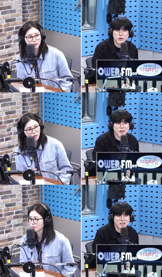 '최파타' 보이는 라디오 캡처