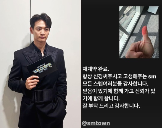사진=민호 채널