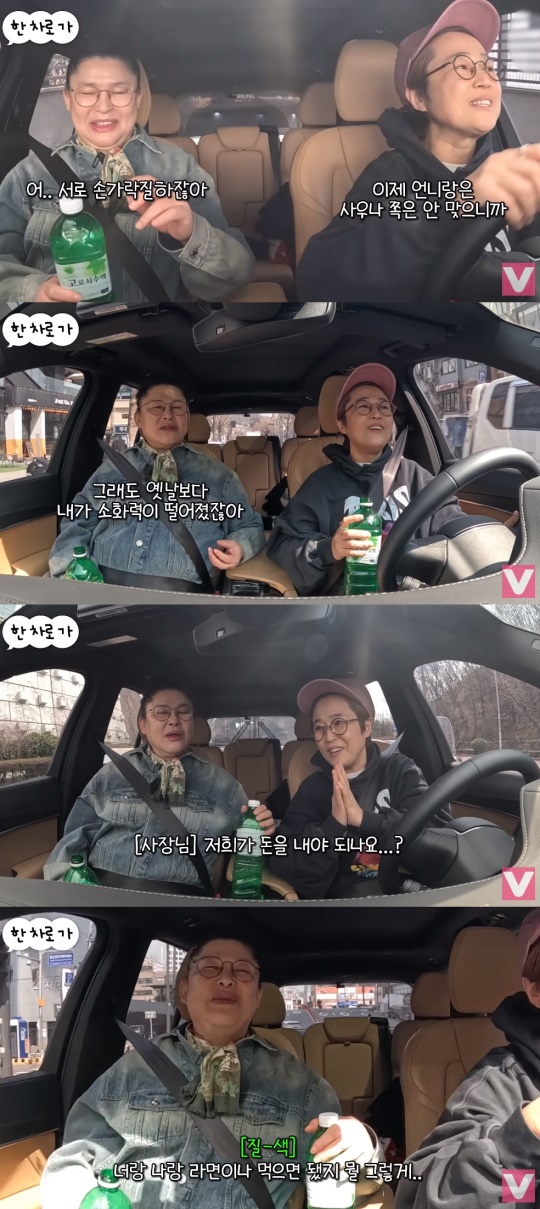 '비보티비' 유튜브 캡처