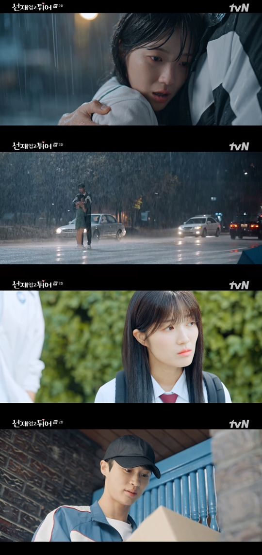 tvN '선재 업고 튀어‘캡처