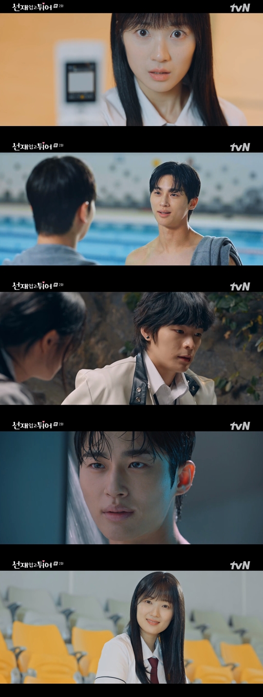 tvN '선재 업고 튀어‘캡처