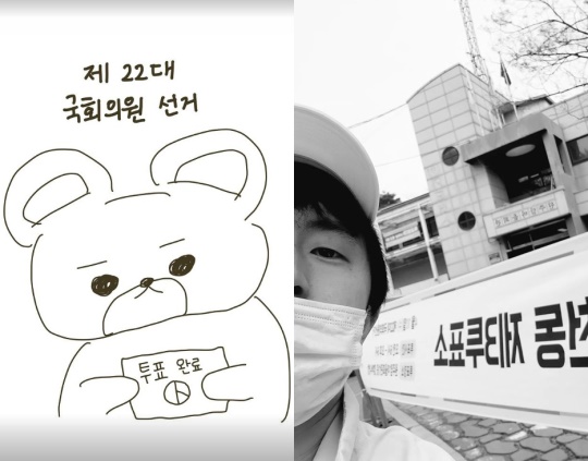뉴진스, 기안84 채널