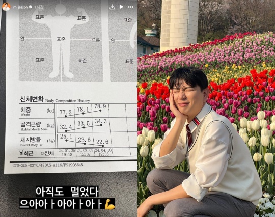 제이쓴 스토리