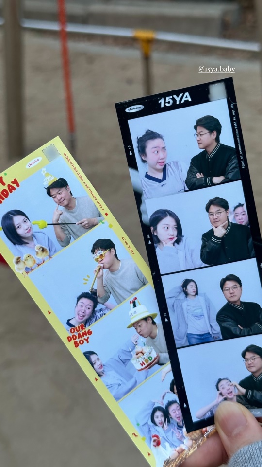 안유진 채널