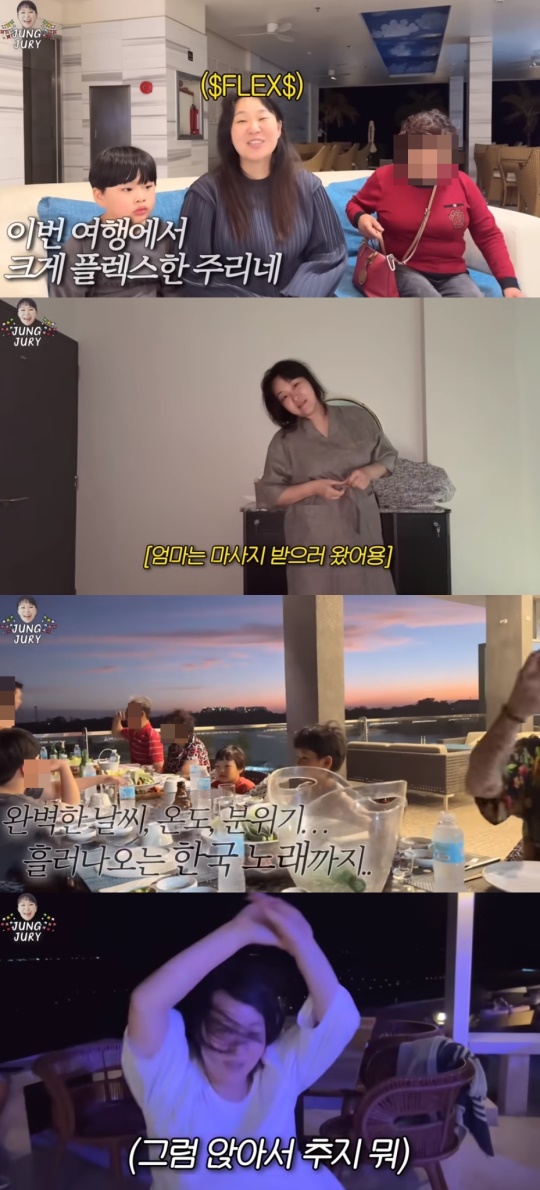 정주리 유튜브 캡처