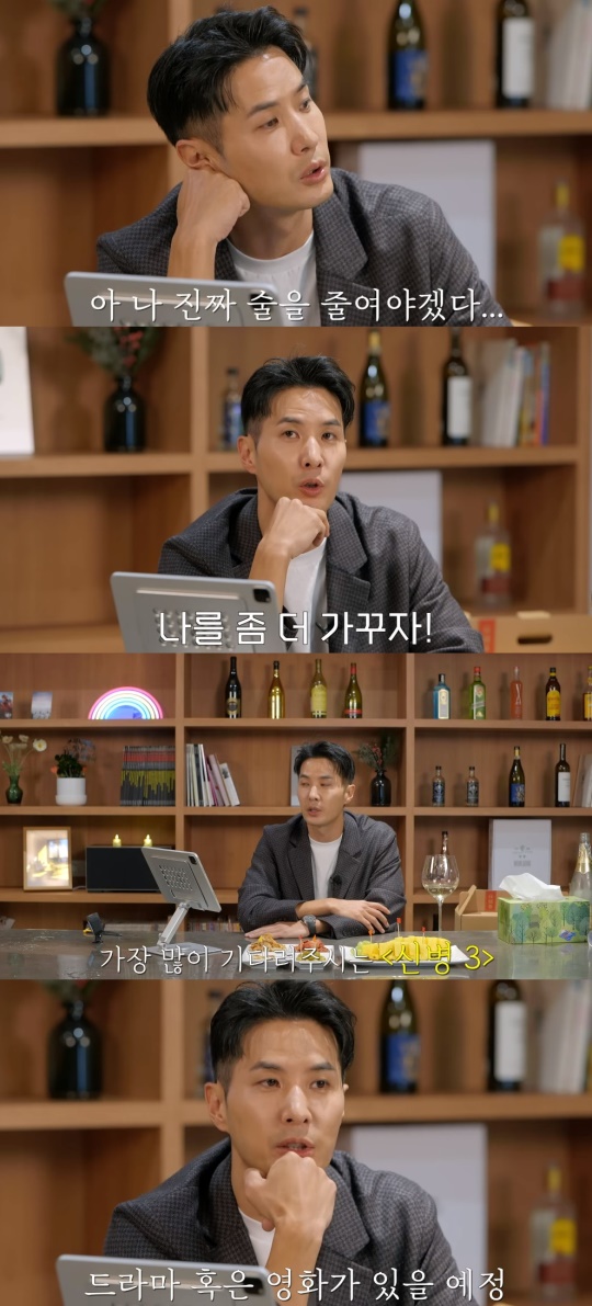 '내 안의 보석' 유튜브 캡처