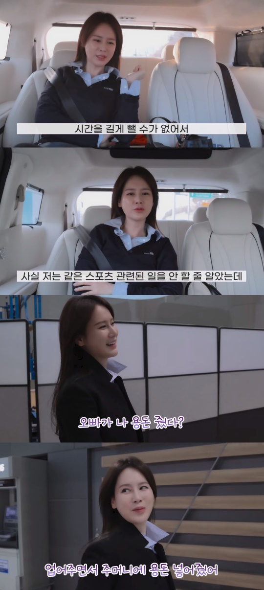 '제2혜원' 유튜브 캡처