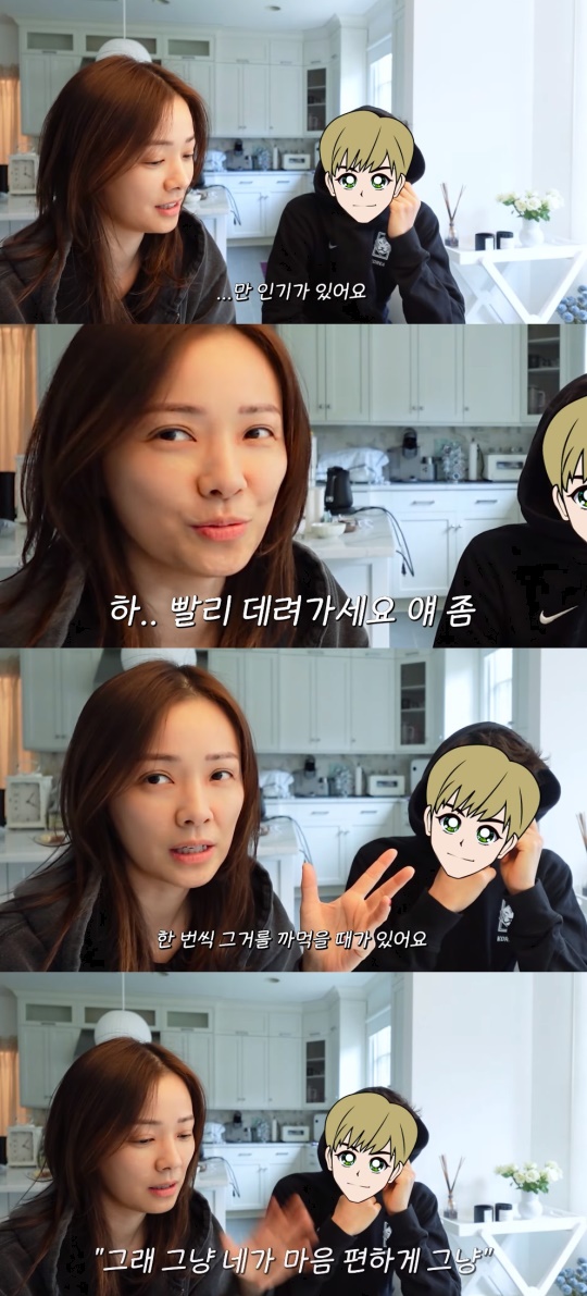 'Mrs.뉴저지 손태영' 유튜브 캡처