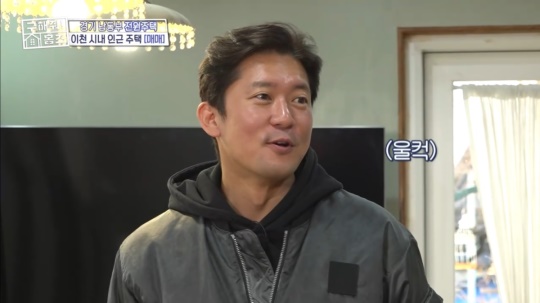 '구해줘! 홈즈' 방송 캡처