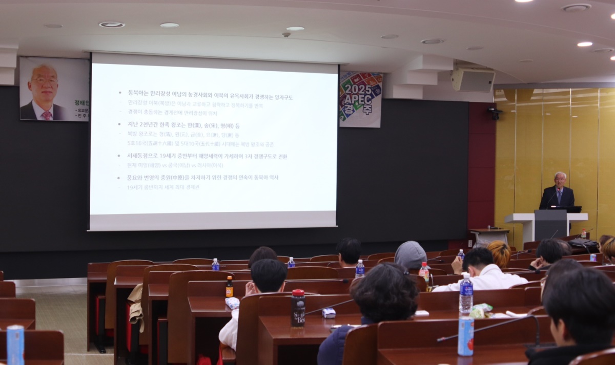 [동국대 WISE캠퍼스 제공]