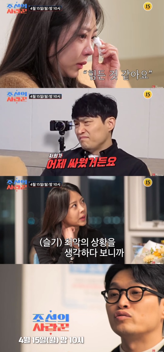 TV조선 캡처