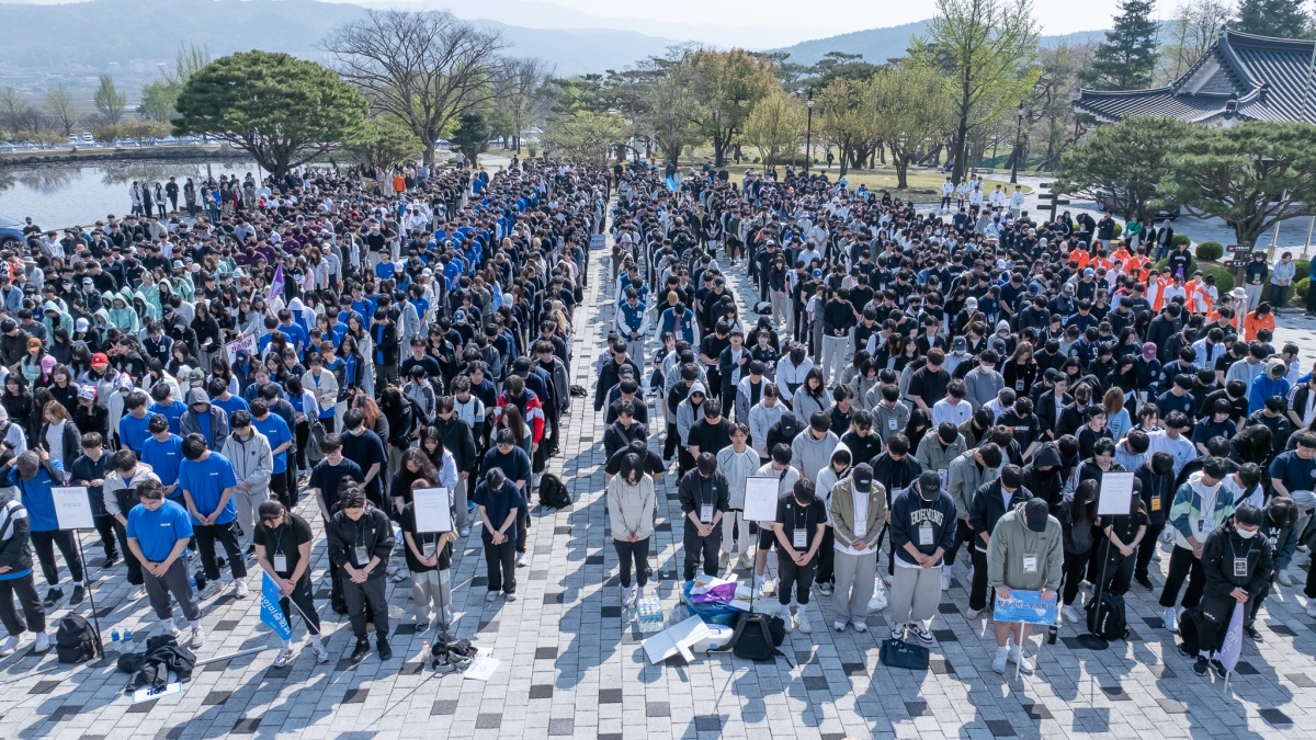 [동국대 WISE캠퍼스 제공]