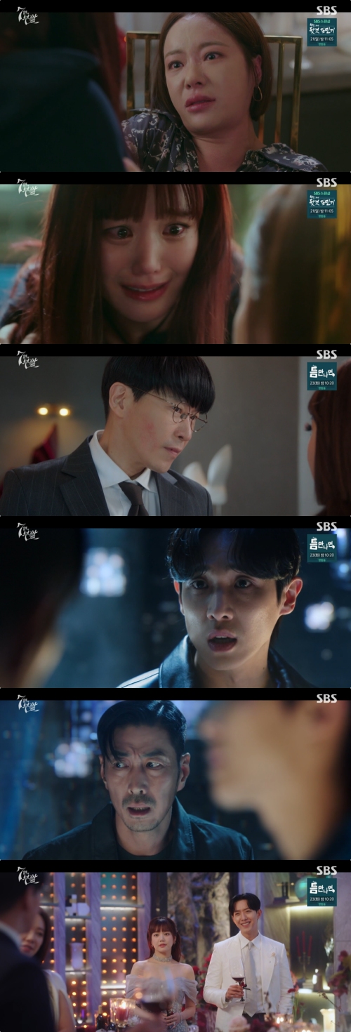 SBS '7인의 부활' 방송화면 캡처