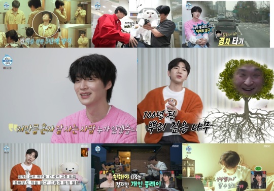 사진=MBC ‘나 혼자 산다’