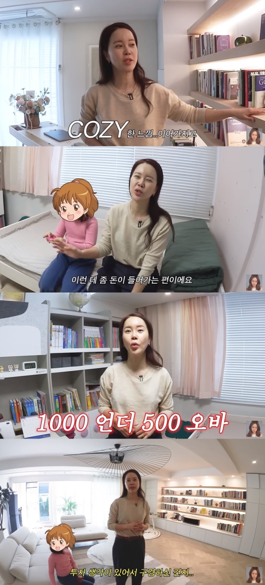 '백지영' 유튜브 캡처